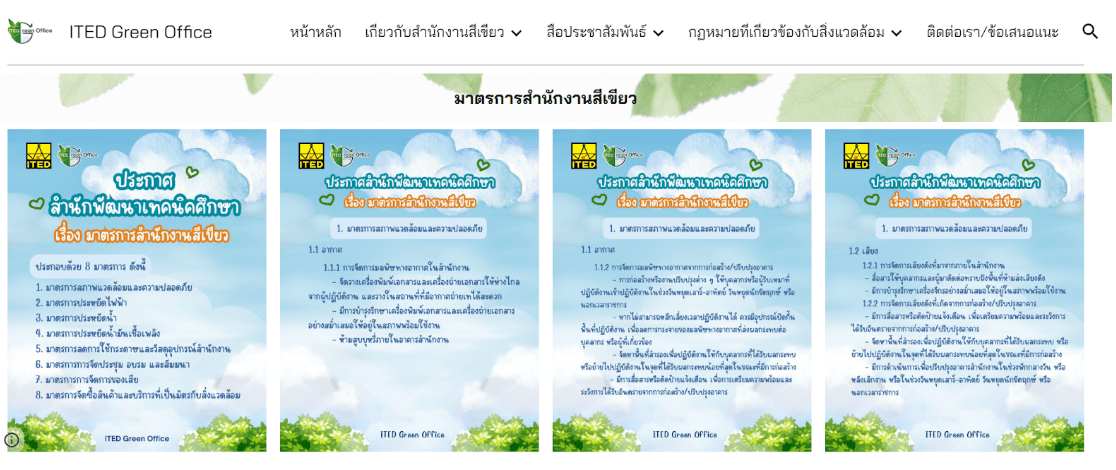 Kmutnb Wastewater Treatment Kmutnb Sustainable Development Goals