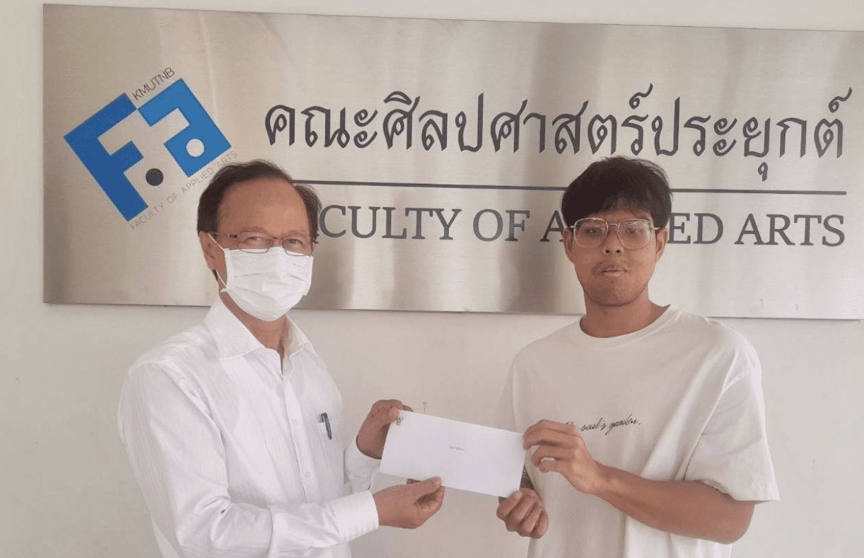 Low-Income Student Support Program - KMUTNB - Sustainable Development Goals