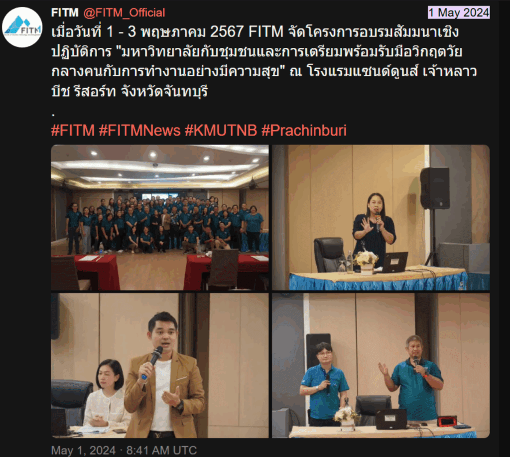 mental-health-support-staff-2