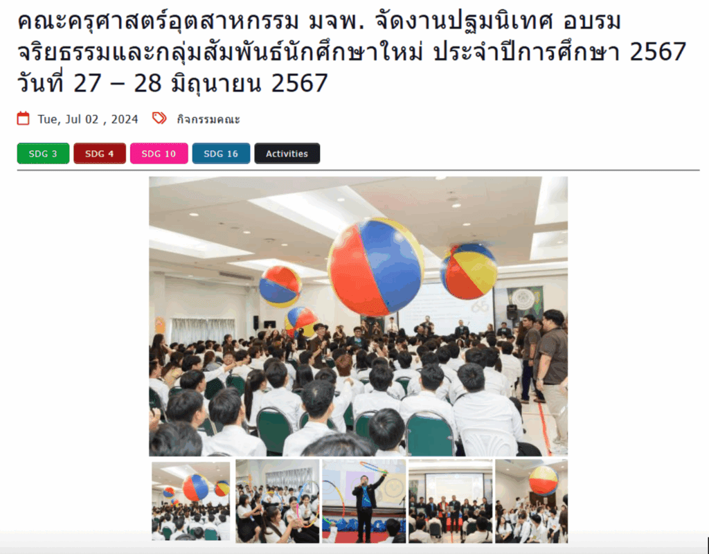 mental-health-support-students-2