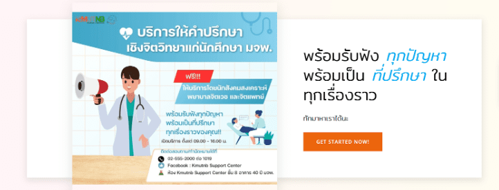 student-success-low-income