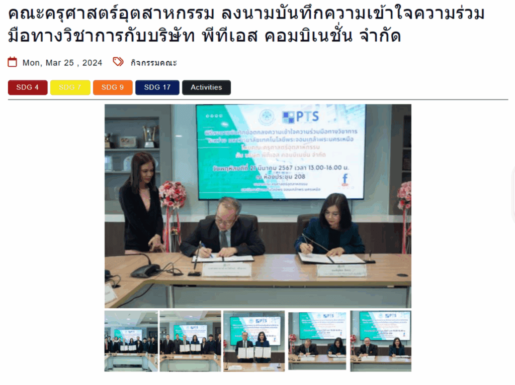 energy-efficiency-services-industry-2