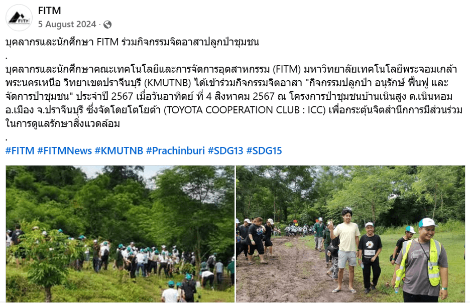 local-climate-education-awareness-4